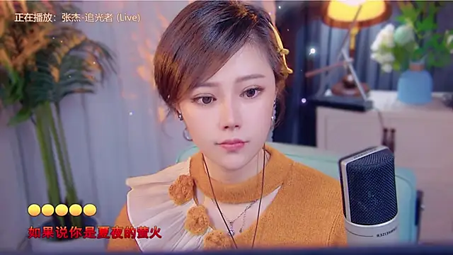 cherry-fa online show from 17, 11, 2025