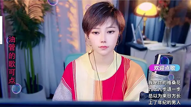 cherry-fa online show from 14, 2, 2026