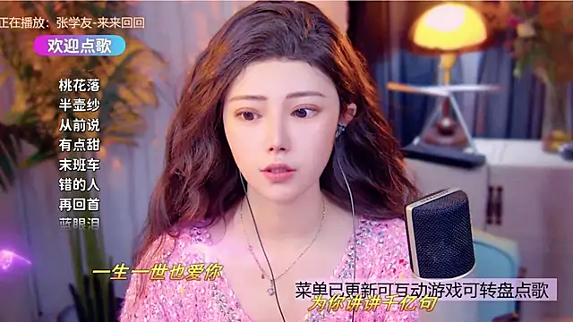 cherry-fa online show from 18, 12, 2025