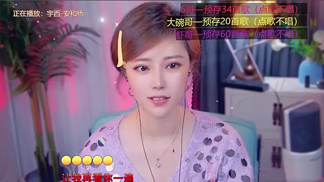 cherry-fa online show from 7, 11, 2025