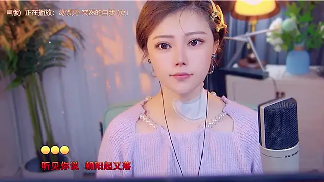 cherry-fa online show from 16, 11, 2025