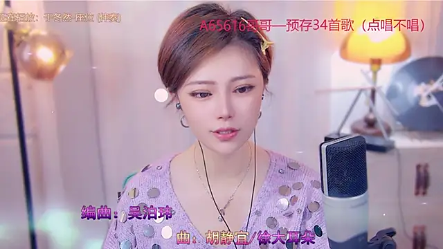 cherry-fa online show from 4, 11, 2025