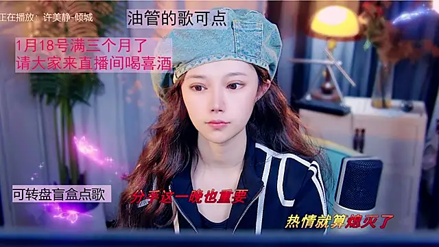 cherry-fa online show from 15, 1, 2026