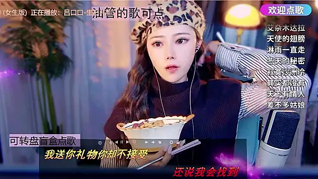 cherry-fa online show from 18, 1, 2026