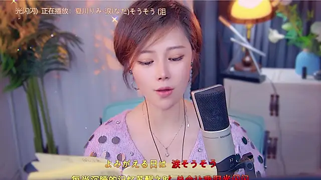 cherry-fa online show from 12, 11, 2025