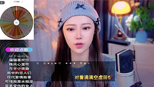 cherry-fa online show from 23, 11, 2025