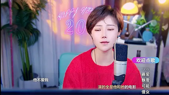 cherry-fa online show from 5, 3, 2026