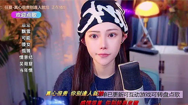 cherry-fa online show from 17, 12, 2025