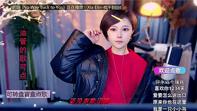 cherry-fa online show from 7, 2, 2026