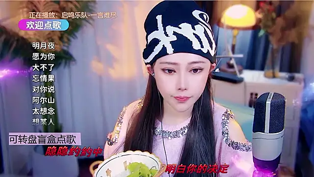 cherry-fa online show from 10, 1, 2026