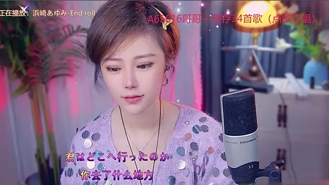 cherry-fa online show from 7, 11, 2025