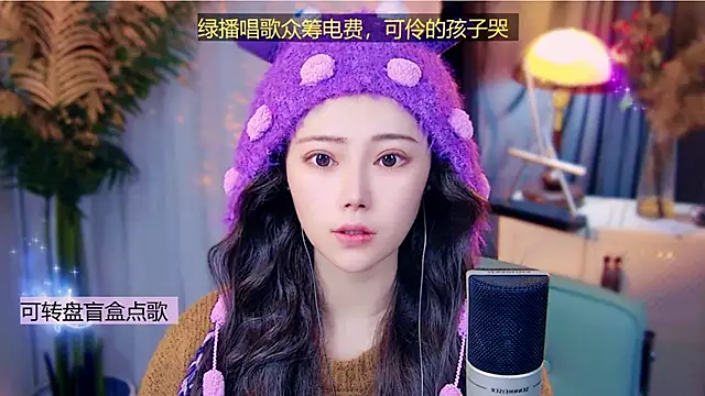 cherry-fa online show from 7, 1, 2026