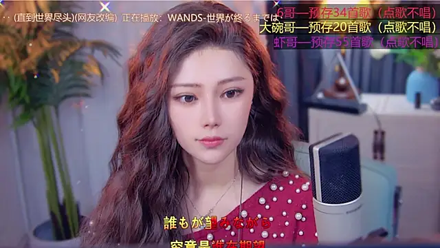 cherry-fa online show from 11, 11, 2025