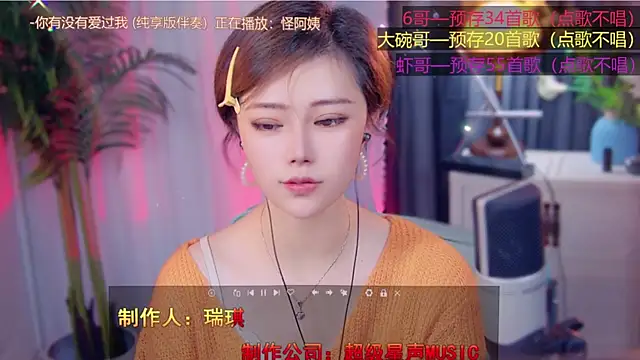 cherry-fa online show from 8, 11, 2025