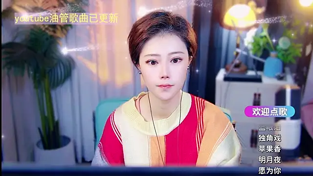 cherry-fa online show from 26, 3, 2026