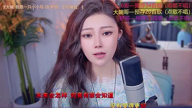 cherry-fa online show from 10, 11, 2025