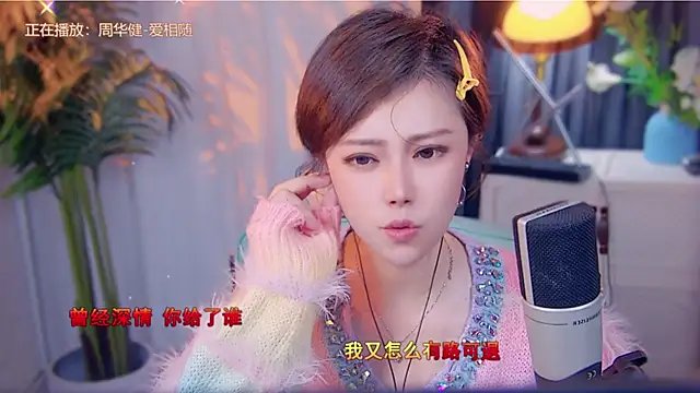 cherry-fa online show from 14, 11, 2025