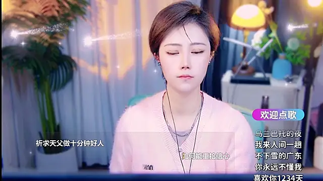 cherry-fa online show from 13, 3, 2026