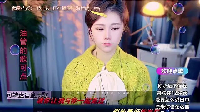 cherry-fa online show from 10, 2, 2026