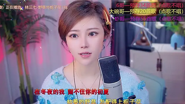 cherry-fa online show from 9, 11, 2025