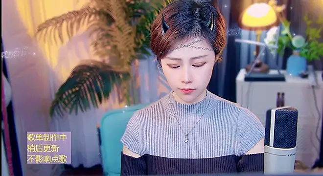 Snapshot of cherry-fa chatting on 25, 4, 2026 cherry-fa online show from 25, 4, 2026