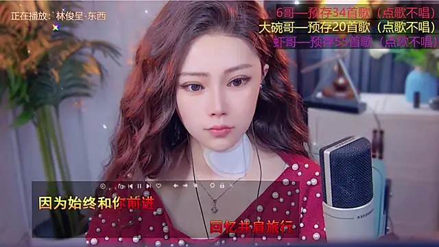 cherry-fa online show from 11, 11, 2025