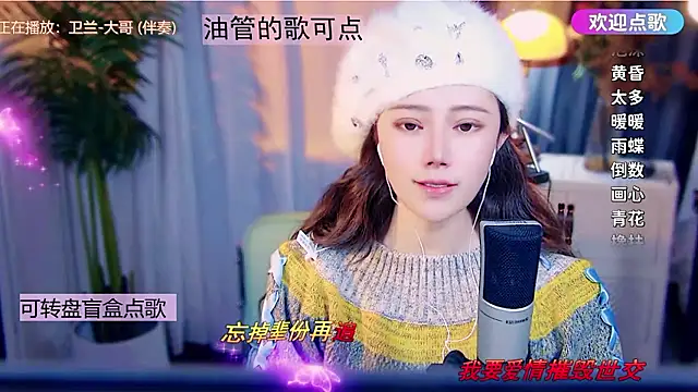 cherry-fa online show from 17, 1, 2026