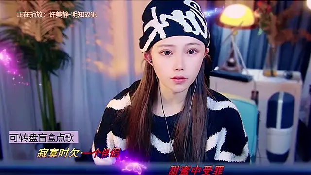 cherry-fa online show from 12, 1, 2026