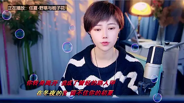 cherry-fa online show from 13, 2, 2026