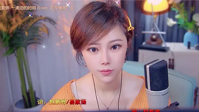 cherry-fa online show from 13, 11, 2025