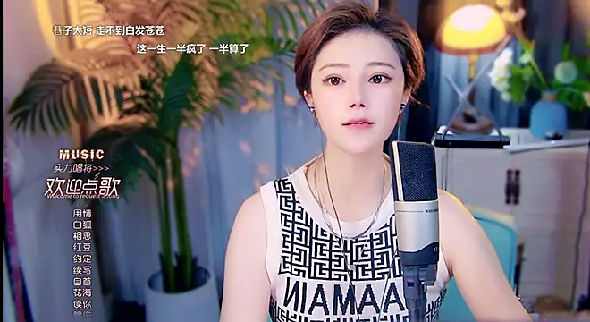 Snapshot of cherry-fa chatting on 26, 5, 2026 cherry-fa online show from 26, 5, 2026