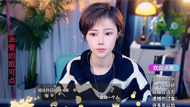 cherry-fa online show from 19, 2, 2026