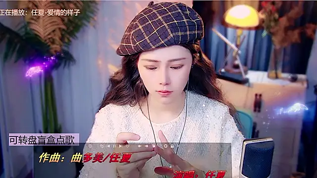 cherry-fa online show from 9, 1, 2026