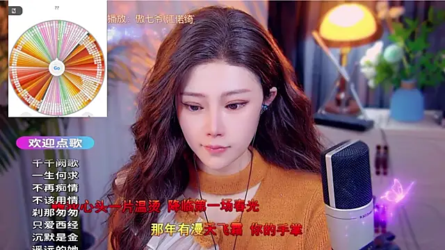 cherry-fa online show from 26, 11, 2025