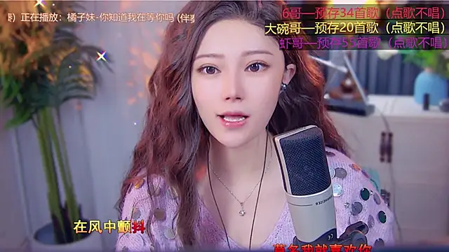 cherry-fa online show from 12, 11, 2025