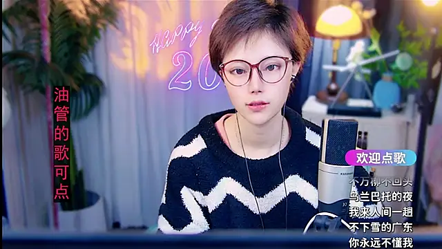 cherry-fa online show from 24, 2, 2026