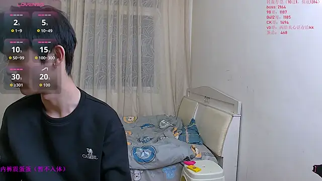 KK-cuteboy online show from 17, 1, 2026