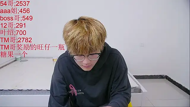 KK-cuteboy online show from 3, 4, 2026