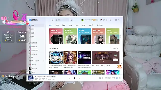 Snapshot of singerxiao chatting on 23, 11, 2025 singerxiao online show from 23, 11, 2025