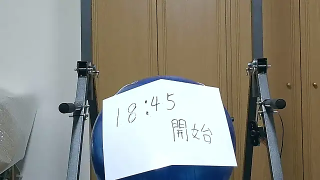 Snapshot of kouichikun chatting on 25, 11, 2025 kouichikun online show from 25, 11, 2025
