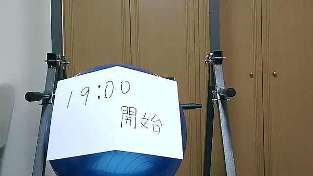 Snapshot of kouichikun chatting on 11, 11, 2025 kouichikun online show from 11, 11, 2025