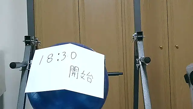Snapshot of kouichikun chatting on 7, 11, 2025 kouichikun online show from 7, 11, 2025