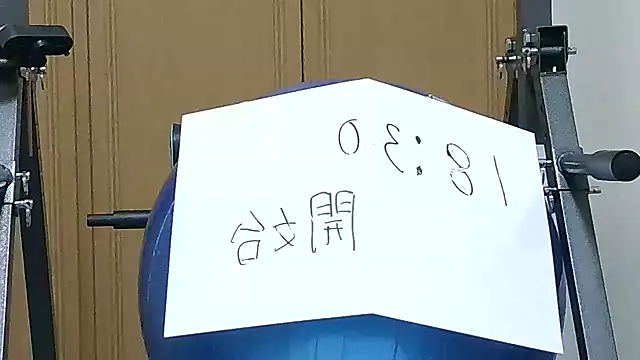 Snapshot of kouichikun chatting on 18, 11, 2025 kouichikun online show from 18, 11, 2025