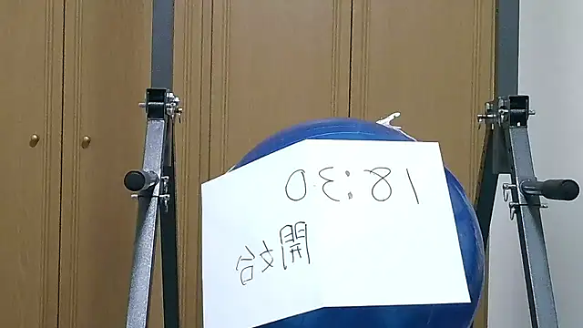 Snapshot of kouichikun chatting on 4, 11, 2025 kouichikun online show from 4, 11, 2025