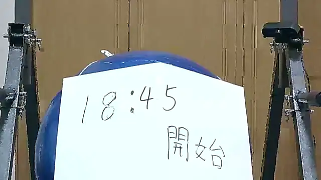 Snapshot of kouichikun chatting on 19, 11, 2025 kouichikun online show from 19, 11, 2025