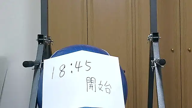 Snapshot of kouichikun chatting on 13, 11, 2025 kouichikun online show from 13, 11, 2025