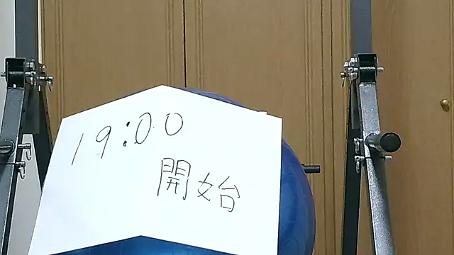 Snapshot of kouichikun chatting on 12, 11, 2025 kouichikun online show from 12, 11, 2025