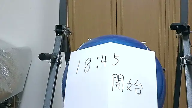 Snapshot of kouichikun chatting on 17, 11, 2025 kouichikun online show from 17, 11, 2025