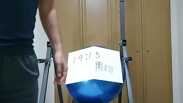 Snapshot of kouichikun chatting on 5, 11, 2025 kouichikun online show from 5, 11, 2025