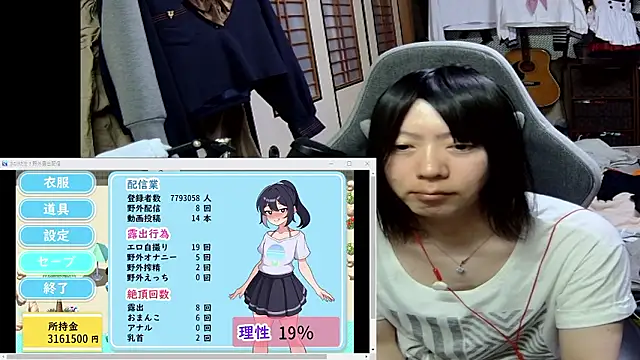 harinyanxxx online show from 14, 3, 2026